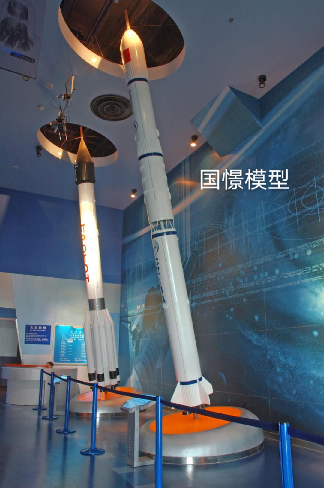 衡阳县航天模型