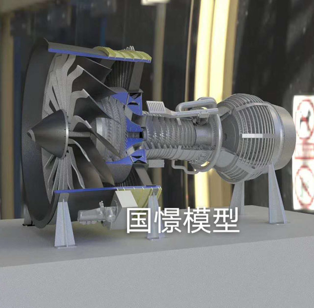 衡阳县发动机模型