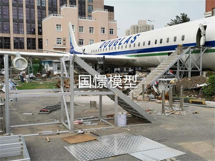 衡阳县飞机模拟仓
