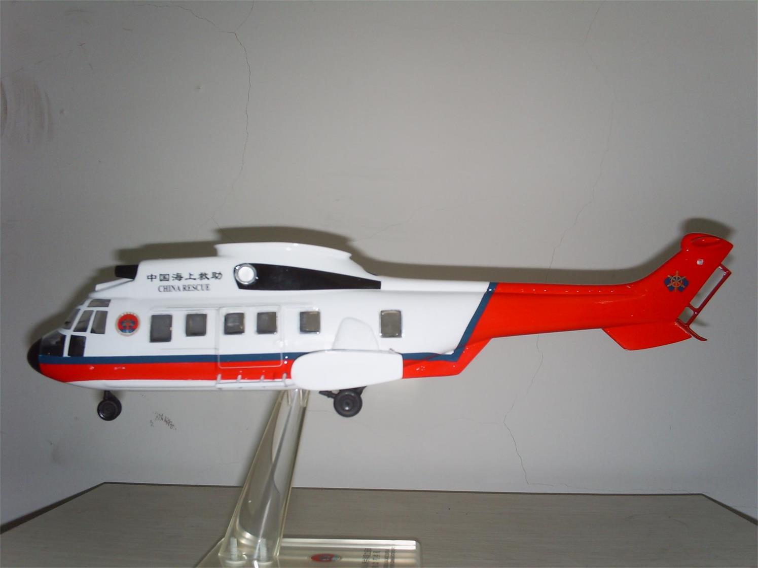 衡阳县直升机模型