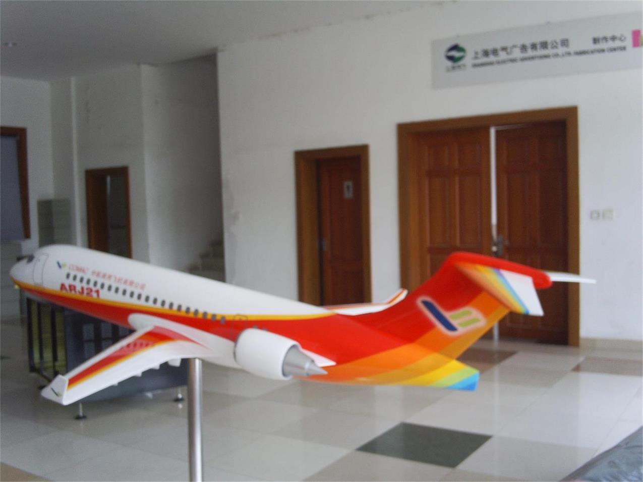 衡阳县航天航空模型